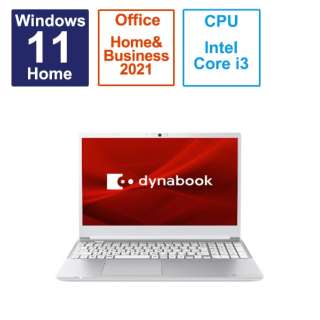 15.6^m[gPC dynabook C5 [15.6^ /Windows11 Home /intel Core i3 /F8GB /SSDF256GB /Office HomeandBusiness /2023N6f] P1C5WPES vVXVo[