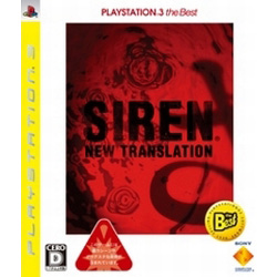 SIREN:NEW TRANSLATION PLAYSTATION3 THE BEST