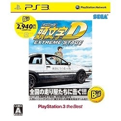 D EXTREME STAGE PLAYSTATION3 the BestyPS3z