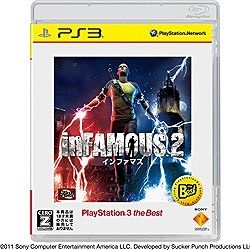 inFAMOUS 2 PlayStation3 the BestyPS3z