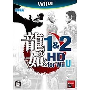 @ 12 HD for Wii UyWii Uz