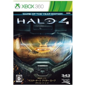 Halo 4F Game of the Year EditionyXbox360z