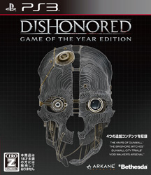 Dishonored(fBXIi[h) Game of the Year Edition PS3